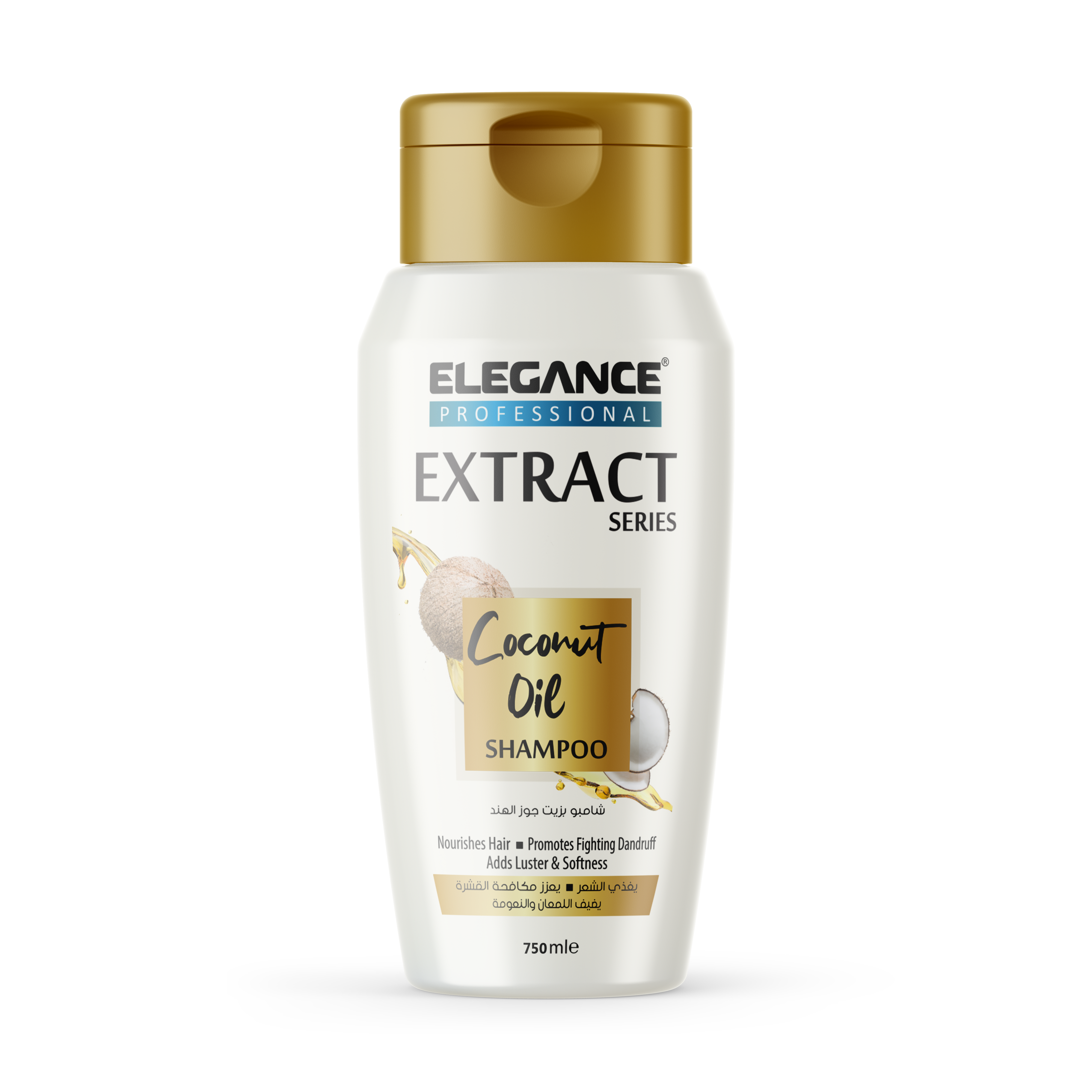 Elegance USA Hair shampoo extract series 750ml coconut oil nourishes hair promotes fighting dandruff adds luster & softness bottle